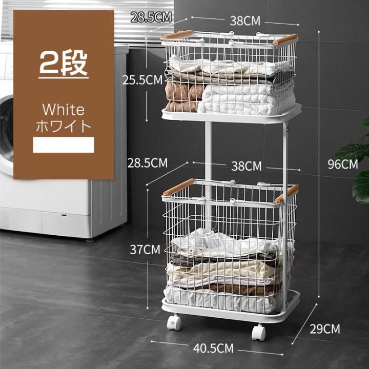ランドリーバスケット 洗濯かご