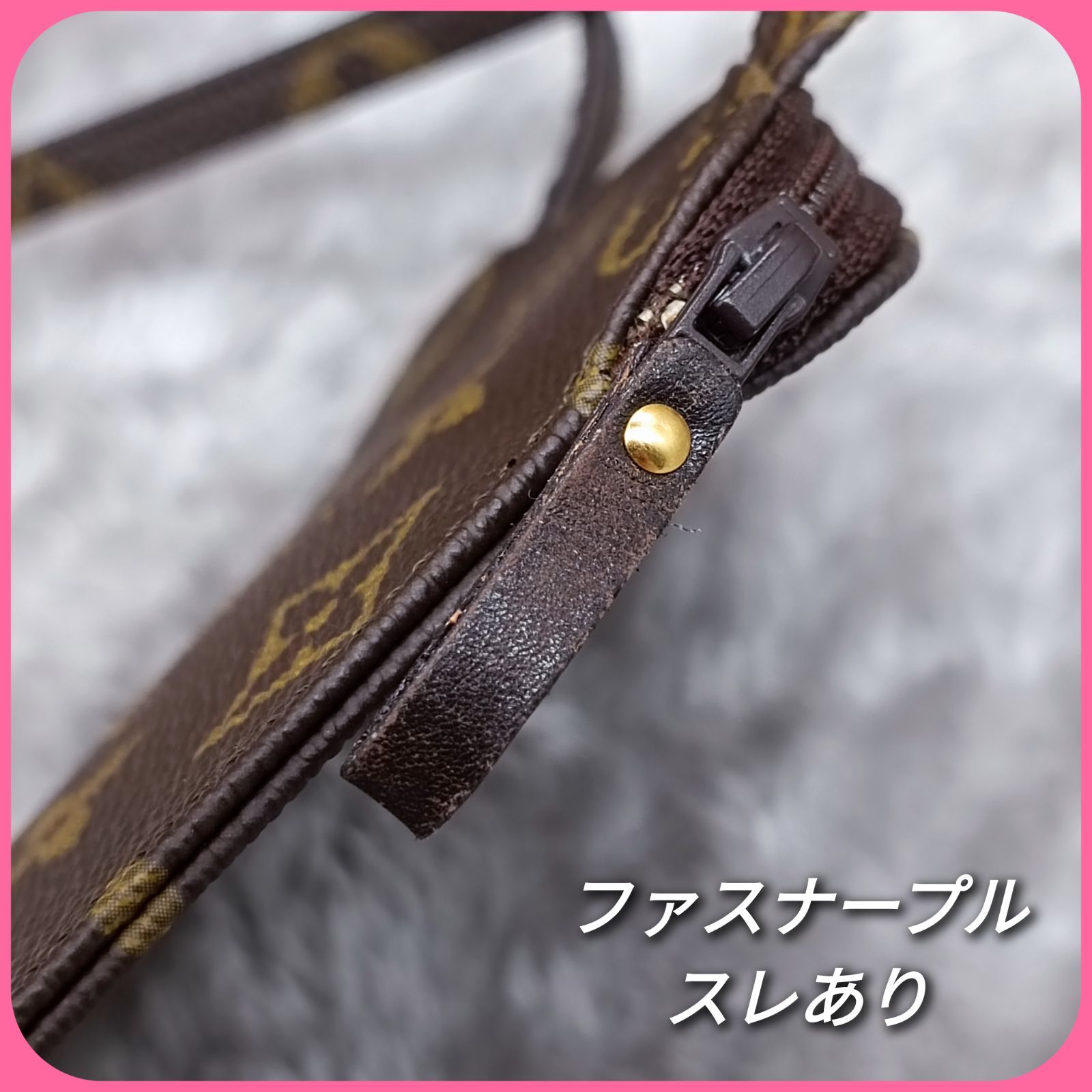 LOUISVUITTON 》 ☆美品☆ ルイヴィトン モノグラム ポシェット セクレ 