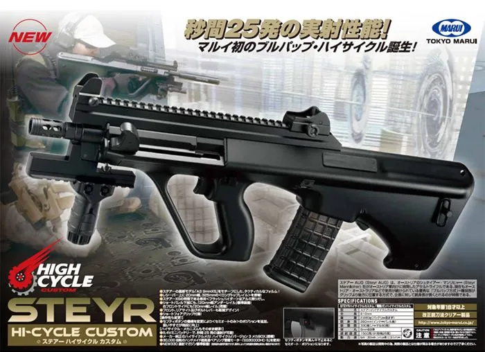 2025年最新】ステアーaug マルイの人気アイテム - メルカリ