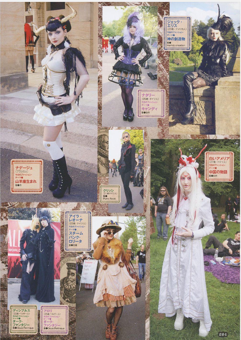 Gothic & Lolita Bible ゴスロリバイブル vol.1 - 9 【公式通販】