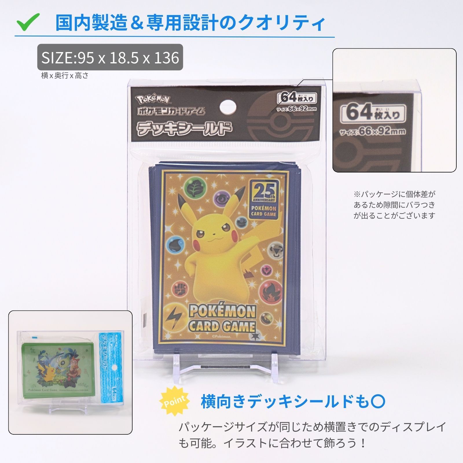 EYESRAIL Boxx Guardian ポケモンカード用 デッキシールド