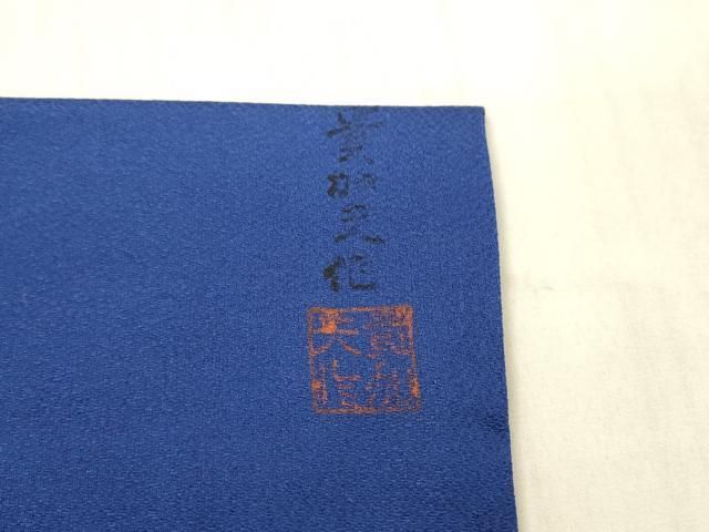 平和屋着物○九寸名古屋帯 作家物 杢目文 正絹 逸品 DAAX8752cm