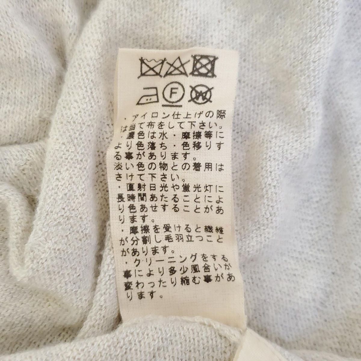 アイボリー×ライトグレー