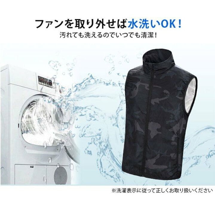 空調服ベスト グレー Ｍサイズ 新品 最大81%OFFクーポン - ジャケット