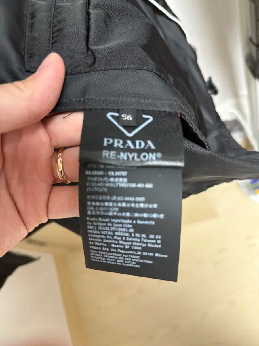 PRADA(プラダ) リナイロン ウインドブレーカー ジャケット