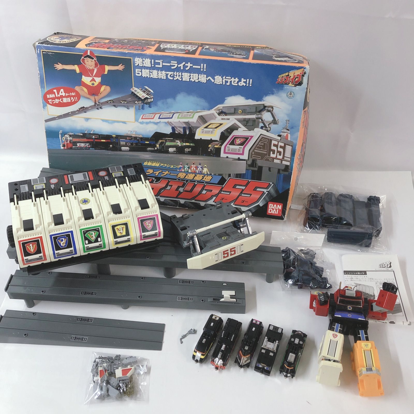 バンダイ BANDAI 救急戦隊ゴーゴーファイブ ライナー発進基地 ベイ 