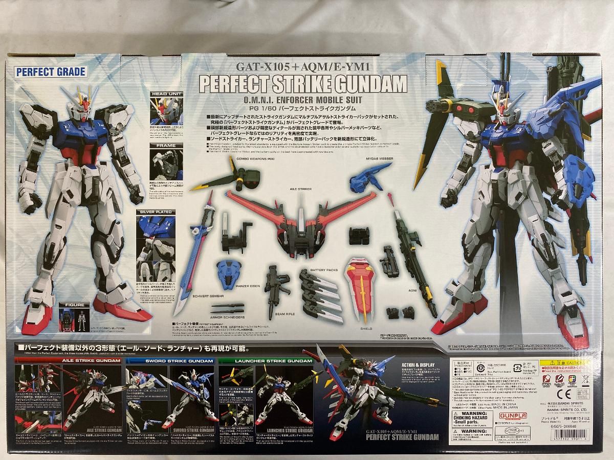 PG 機動戦士ガンダムSEED