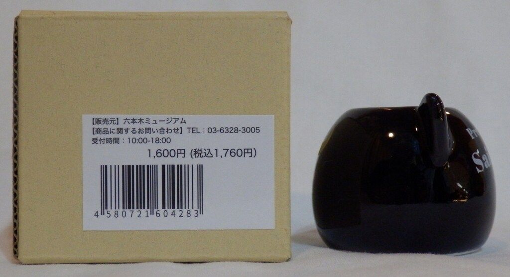 六本木ミュージアム セーラームーンミュージアム オリジナル歯ブラシ