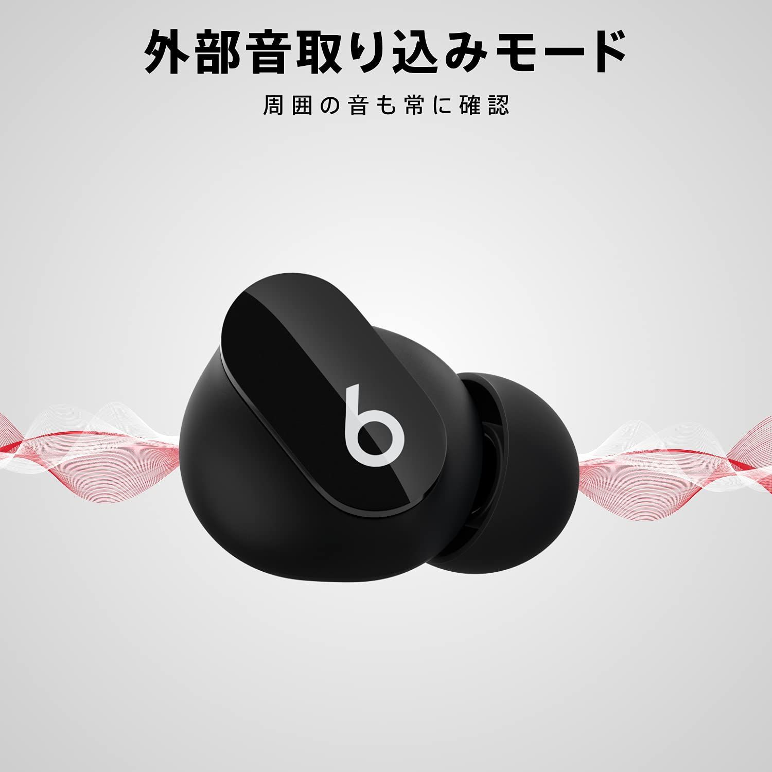 Bluetooth