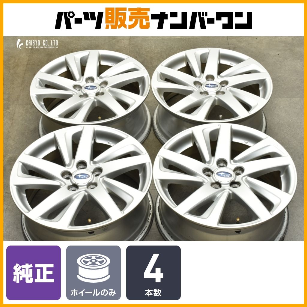程度良好品】スバル インプレッサ 純正 16in 6.5J +48 PCD100 4本 