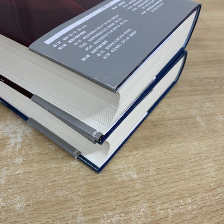 ▲01)【同梱不可】注釈破産法 上・下巻 2冊セット/全国倒産処理弁護士ネットワーク/田原睦夫/山本和彦/きんざい/平成27年/A △01)【同梱不可】注釈破産法 上・下巻 2冊セット/全国倒産処理