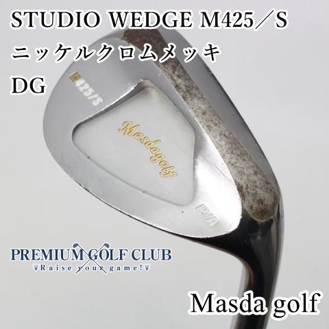 MASDA スタジオウエッジ M425G 銅メッキ 汚 #AW.SW