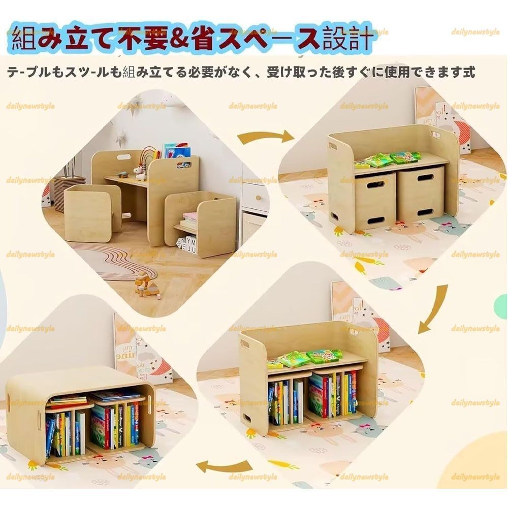 椅子セット 木製