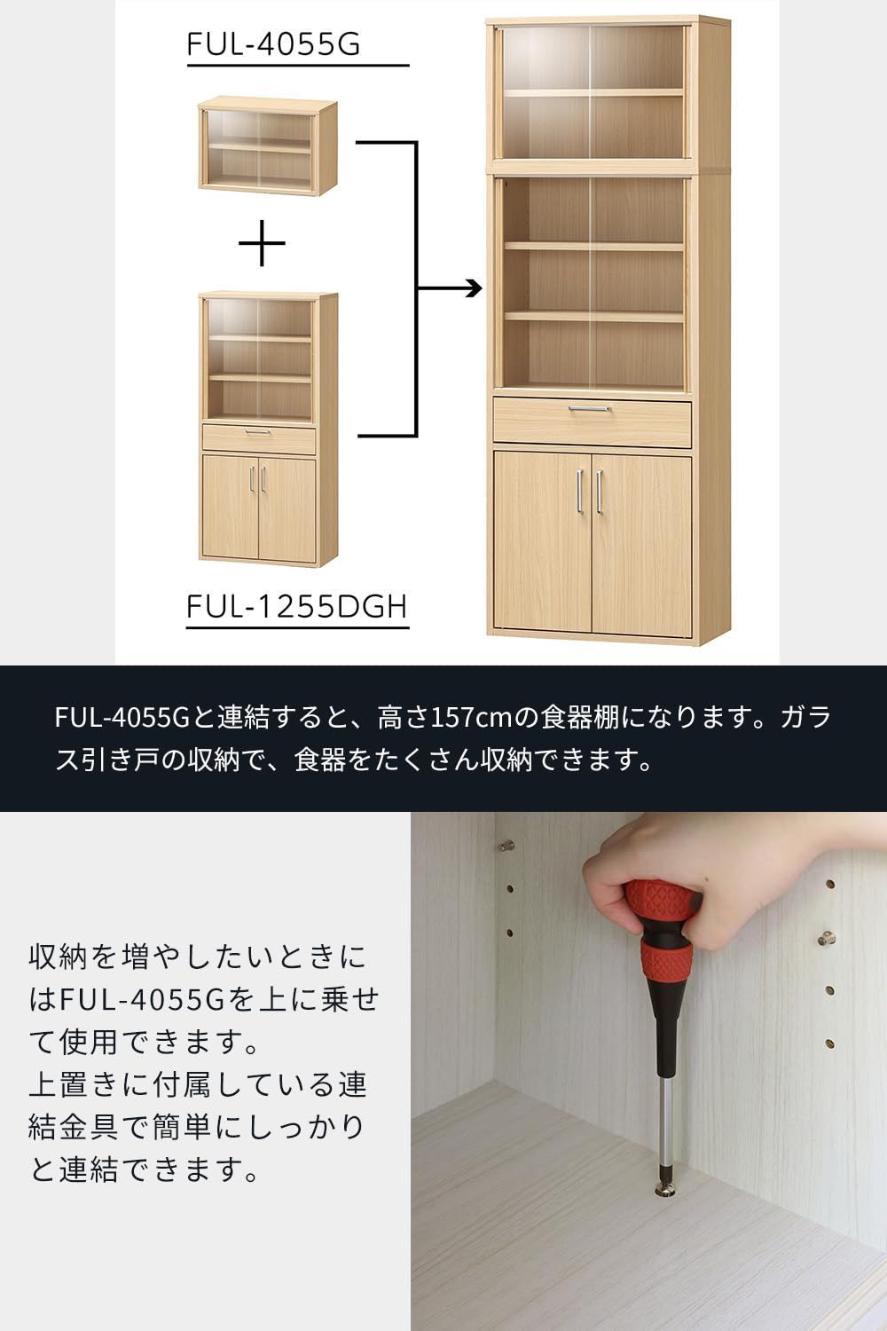 新着商品】白井産業 食器棚 カップボード キッチン収納 ガラス