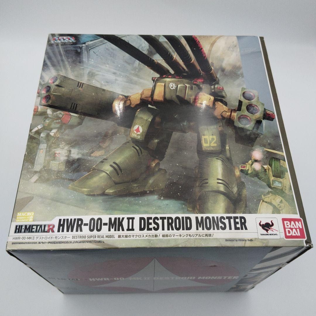 バンダイ HI-METAL R HWR-00-MKII デストロイド モンスター 未開封