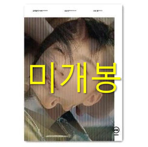 脚本ブック 会議で ー 10 1か月の 未来的 CD