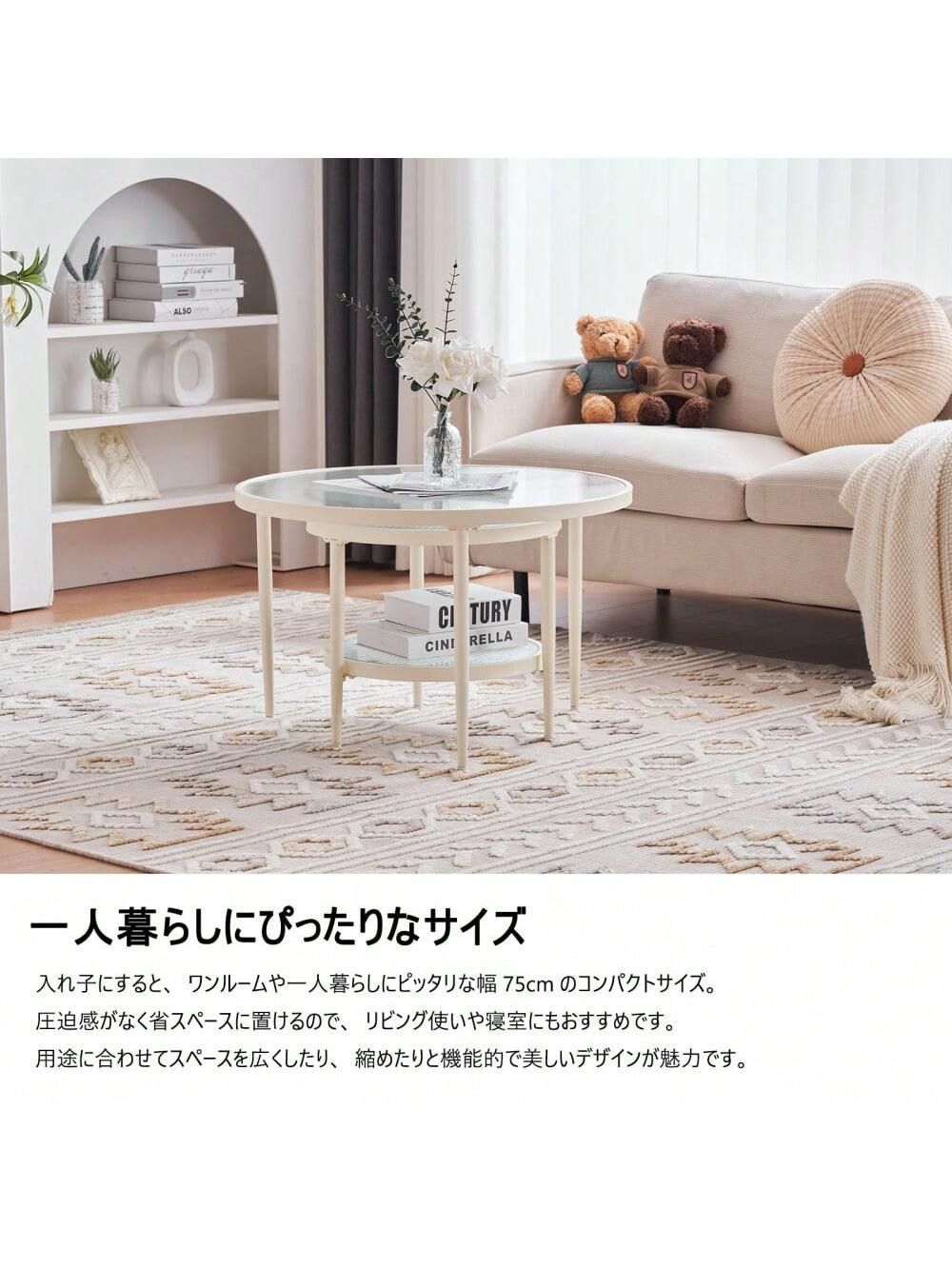 セット品】ガラステーブル センターテーブル ガラス天板 2点セットル