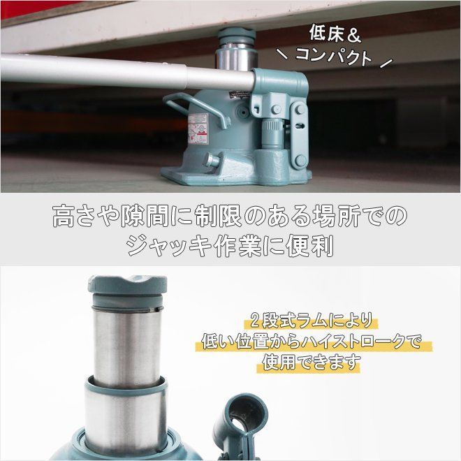 油圧ジャッキ 10トン