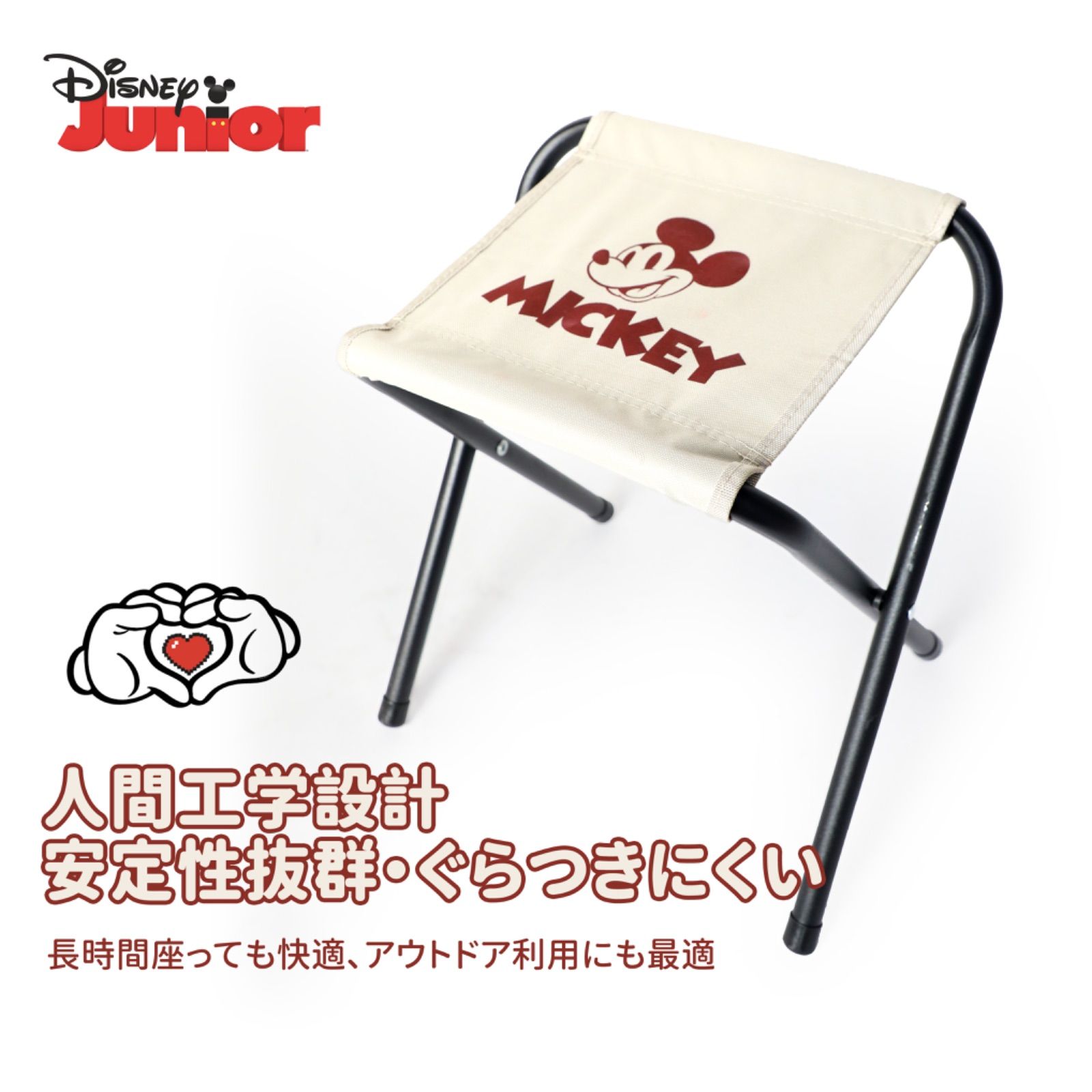 【ディズニー正規品】新品未使用 ミッキー折りたたみチェア キャンプ・アウトドア ディズニー正規品】ミッキーマウス 折りたたみチェア アウトドア