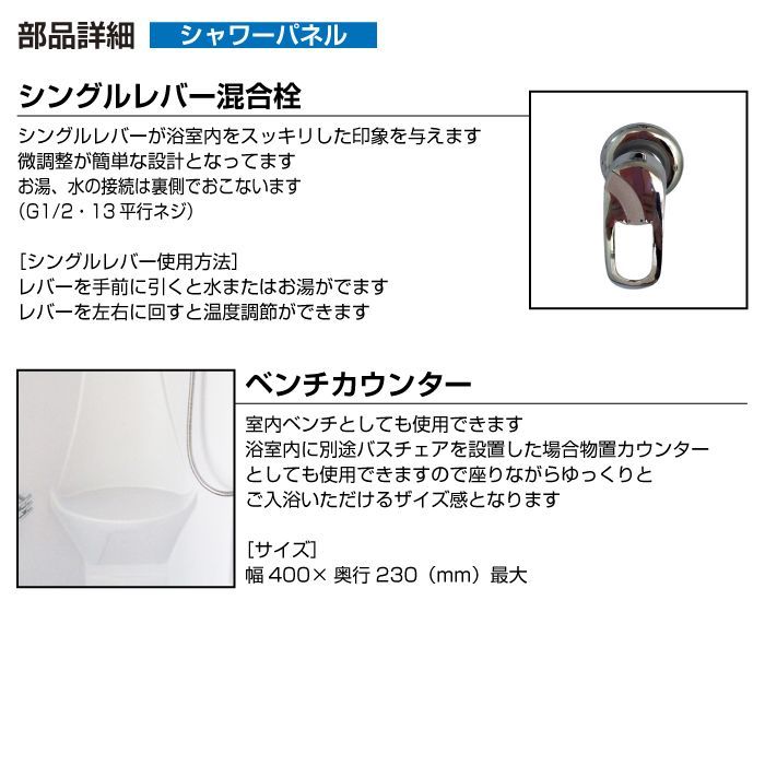 組み立て式 取付