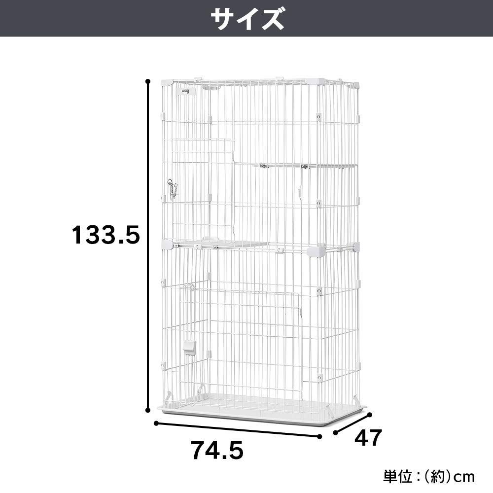 キャットケージ スリム