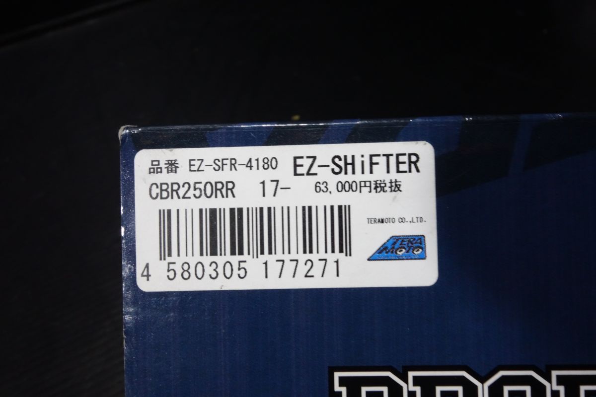 EZ-SFR-4180