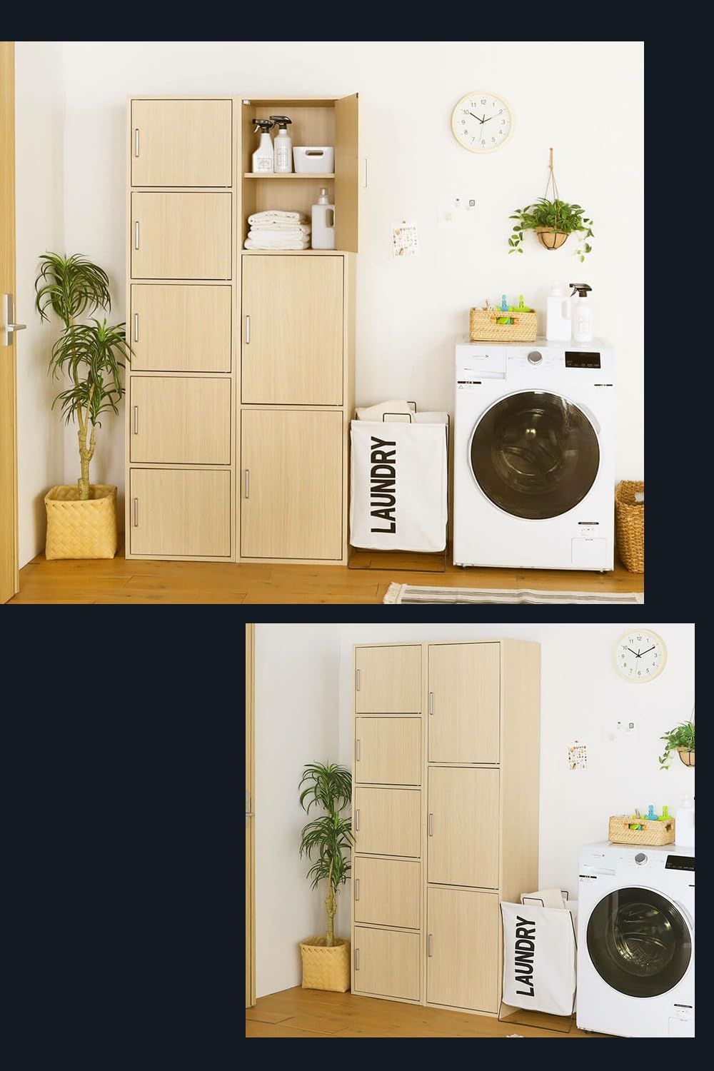 同シリーズで 自由自在