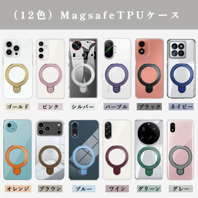 スマホアクセサリー docomo 5G MagSafe対応 AQUOS sense 5G ケース クリア スマホケース リング