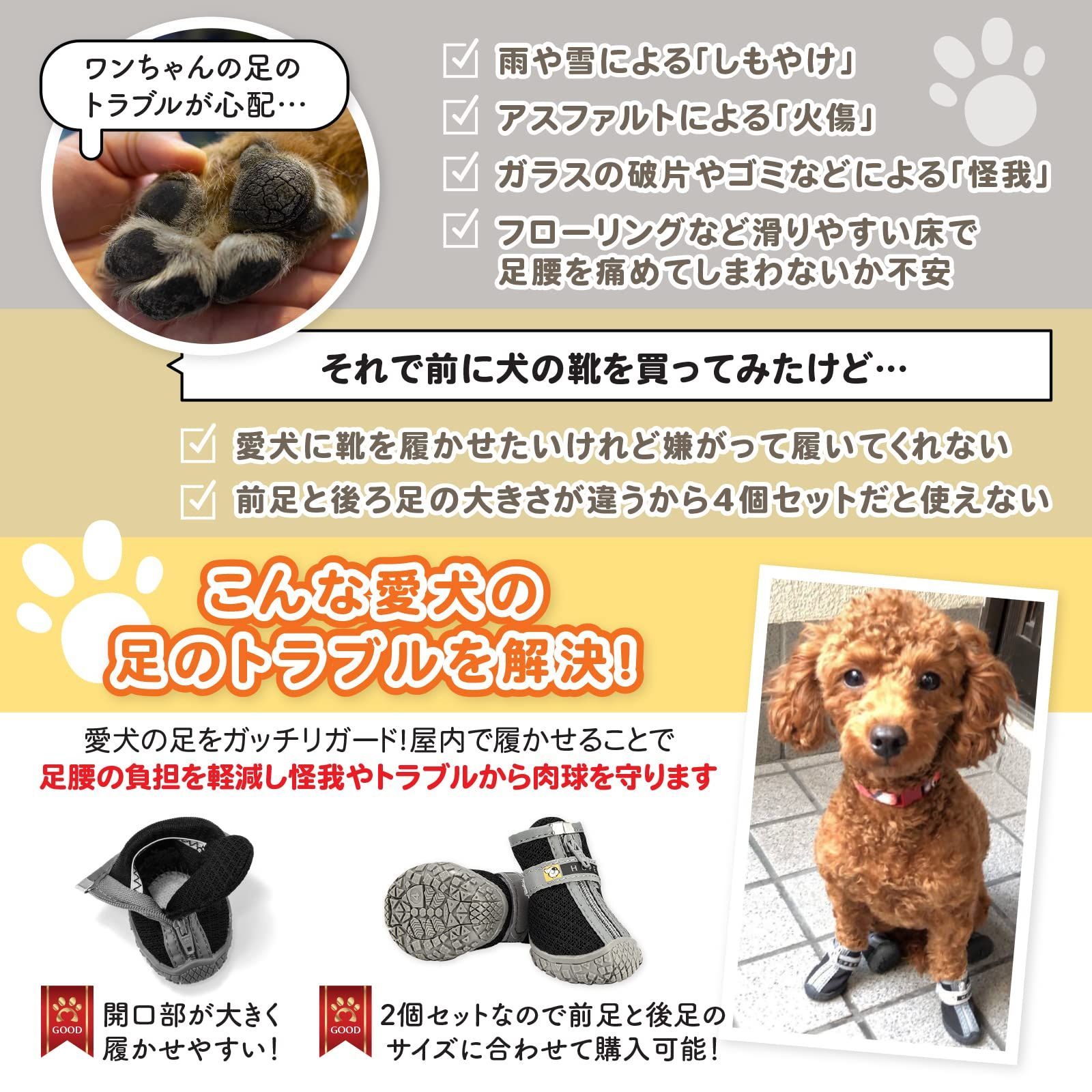 犬 靴 人気 ペット用品 ドッグシューズ 屋外用 運動用 介護用 散歩