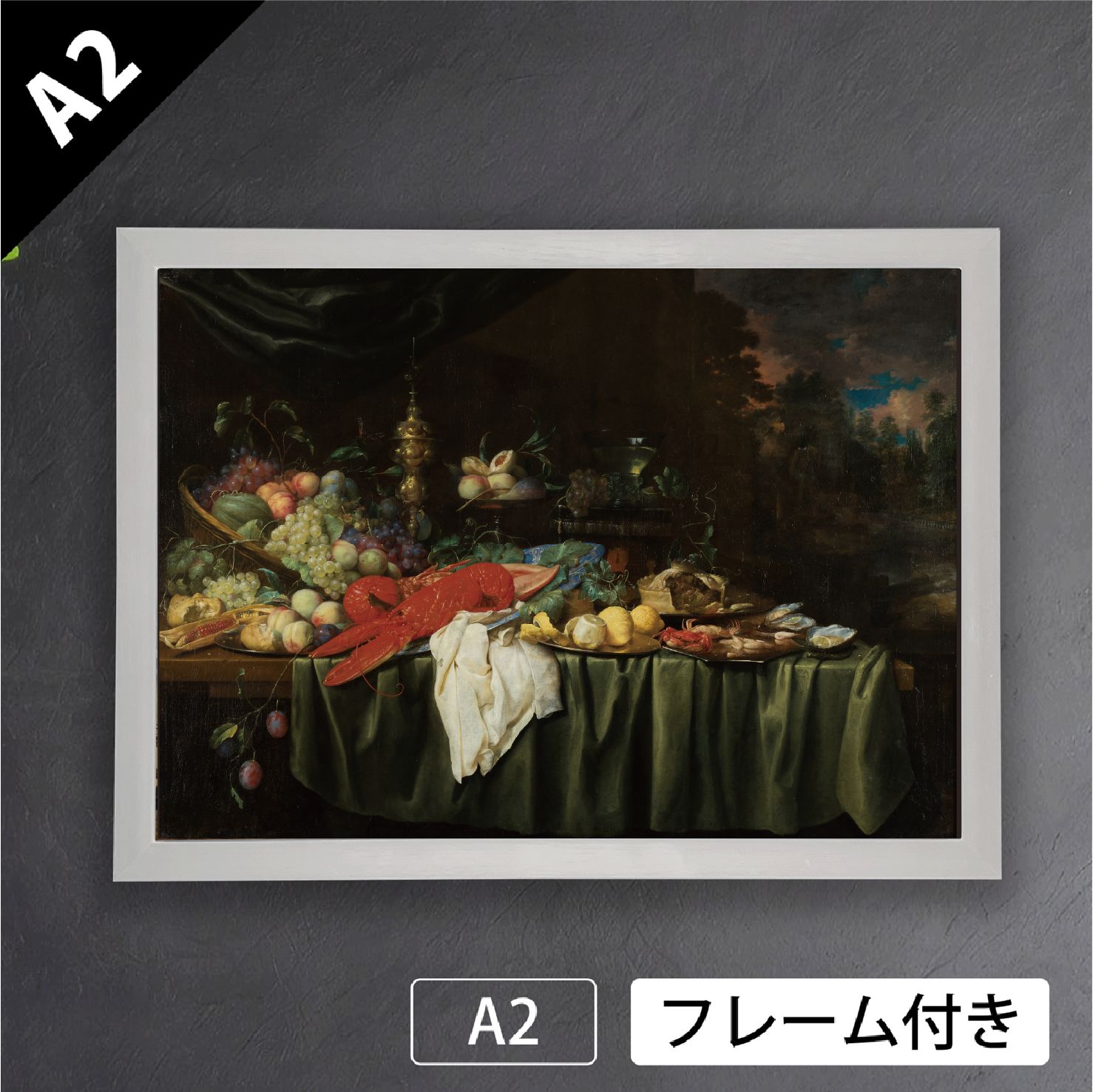 アートポスターA2 マット紙