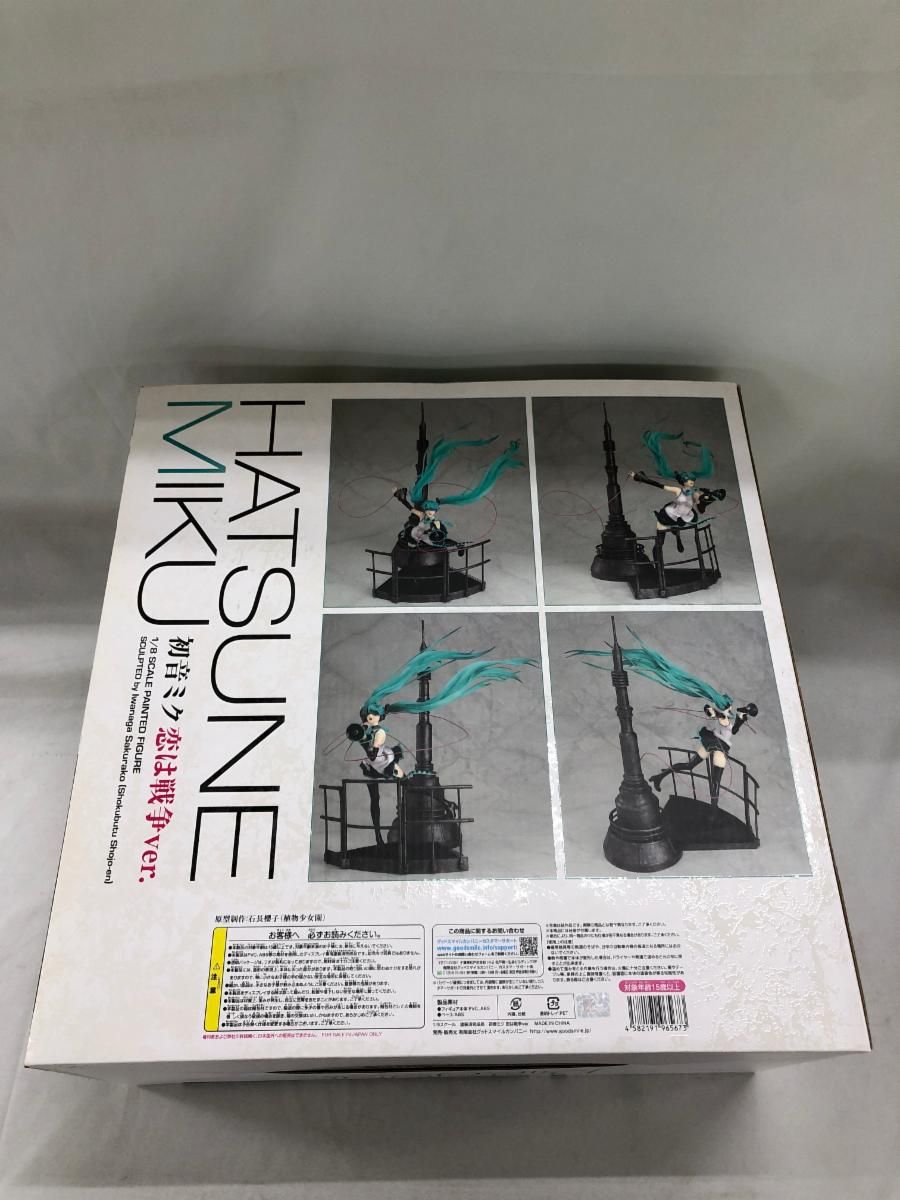 ♪初音ミク 恋は戦争ver． ■＊同梱不可 Amazon.co.jp: 初音ミク 恋は戦争ver. (1/8スケール PVC製塗装