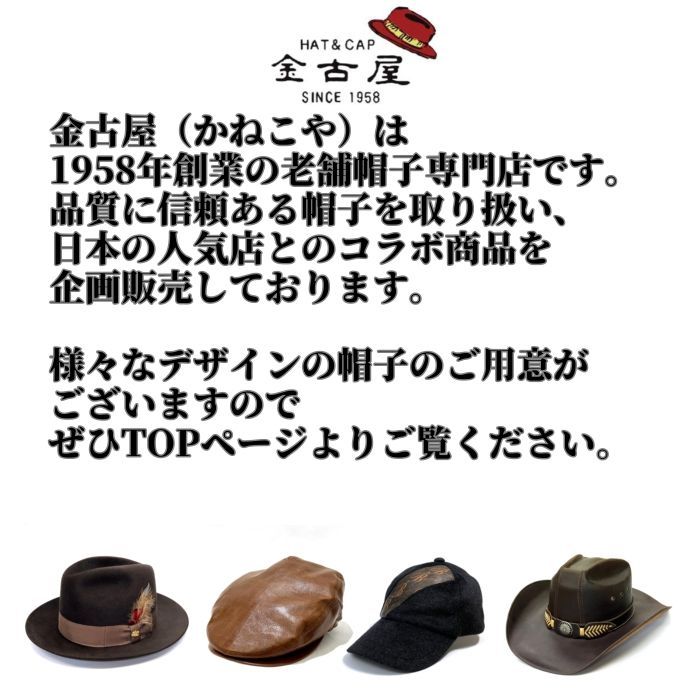 帽子 大きいサイズ クリスマス 中折れハット Borsalino ボルサリーノ