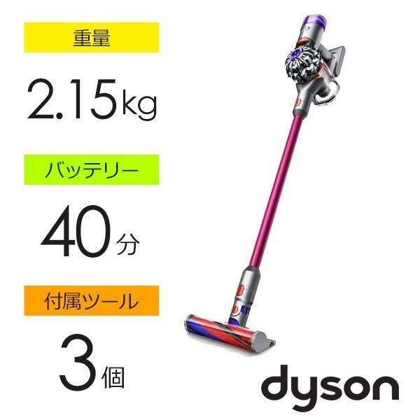 新品☆保証☆ダイソン SV10KEXTFU Dyson V8 Slim Fluffy Extra コードレス スティッククリーナー - メルカリ