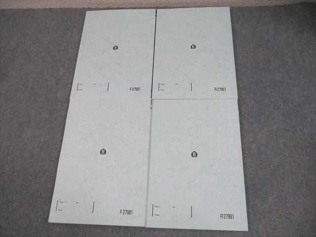 駿台 数学共通テスト対策IA/IIB(旧課程) テキスト通年セット 状態良い 2024 計4冊 小林隆章 037M0D 駿台 数学共通テスト対策IA/IIB(旧課程) テキスト通年セット