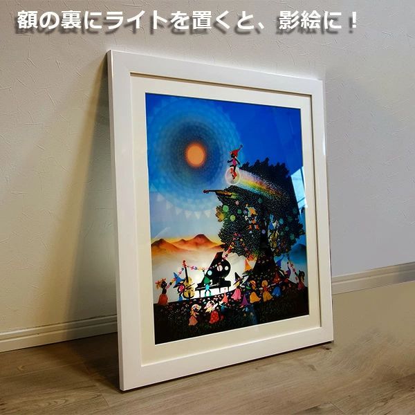 250部 影絵