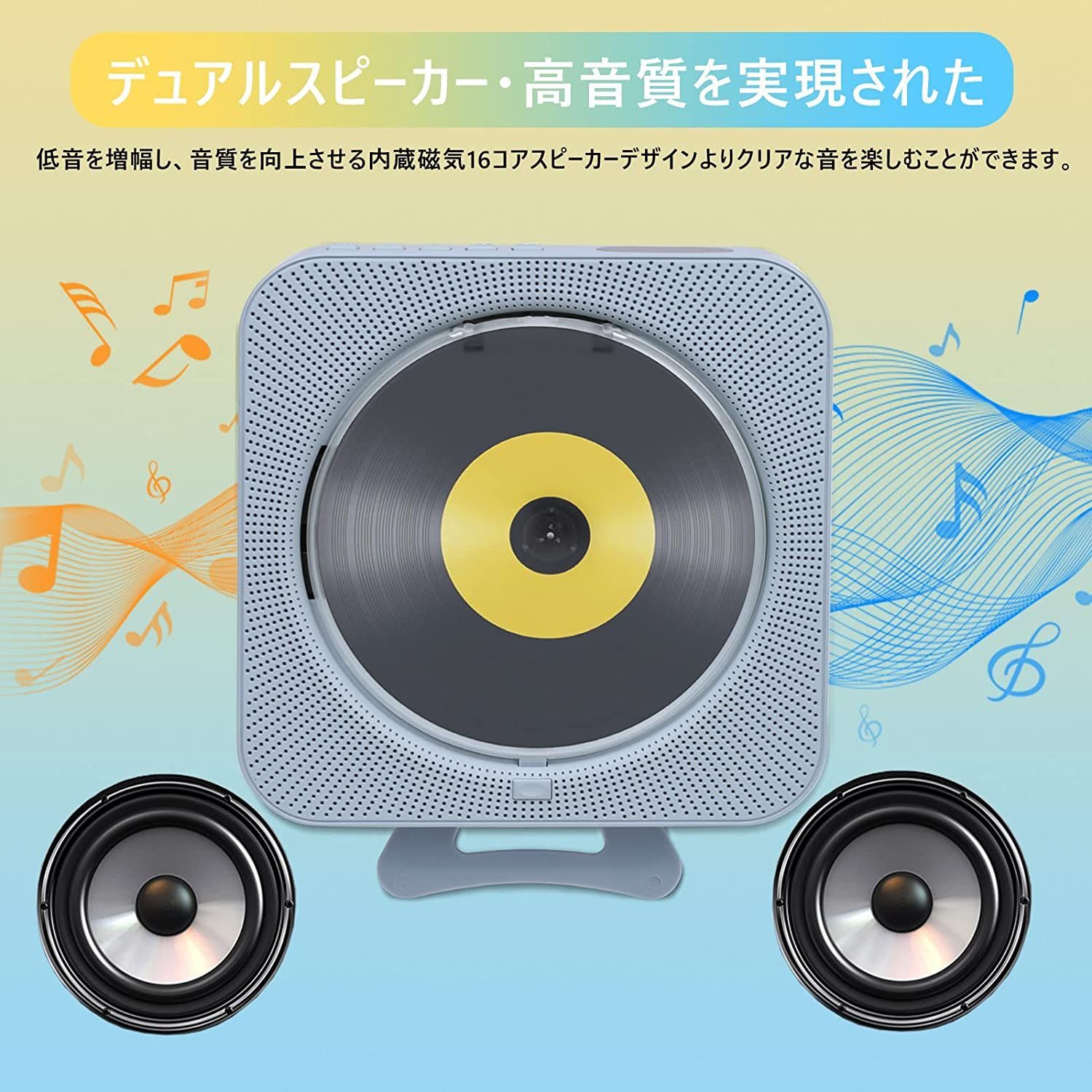 Bluetooth CDプレイヤー リモコン添付CDCD- - spacioideal.com