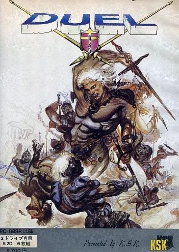 中古】PC-8801SRソフト DUEL デュエル - メルカリ