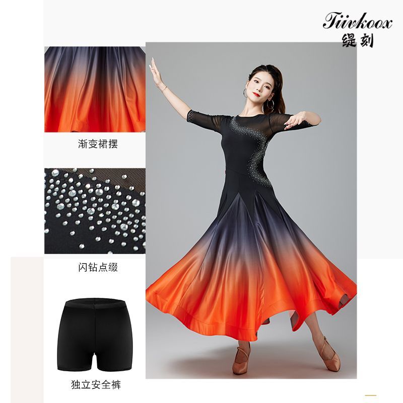 練習用 大きく広がるロングスカート