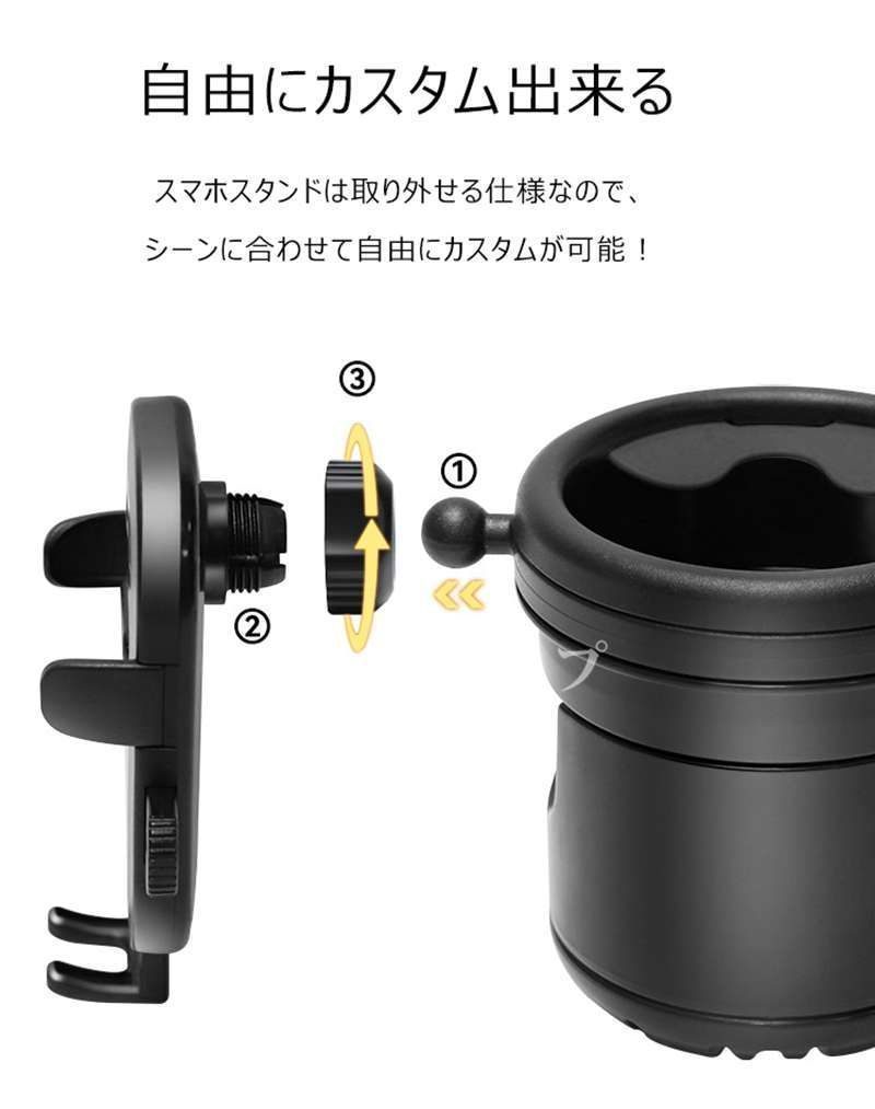 ベビーカードリンクホルダー 3in1 ドリンクホルダー 2カップ 2個 スマホ スマホホルダー ベビーカーグッズ 多機能 便利 飲み物 サイド ボトル ベビーカー カップホルダー 出い daqb424