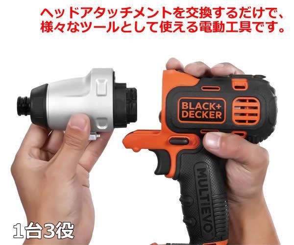 BLACK & DECKER ブラックアンドデッカー 電動 マルチツールキット EVO183C2 バッテリー2個付属 インパクトドライバー ジグソー  マルチのこぎり 18V multi EVO コードレス 工具 ドリルドライバー ノコギリ 電動工具 - メルカリ