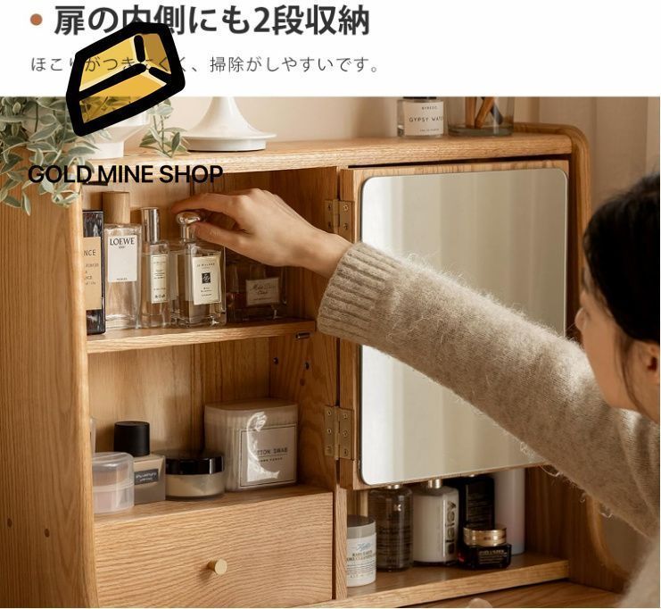 メイク台 メーク台