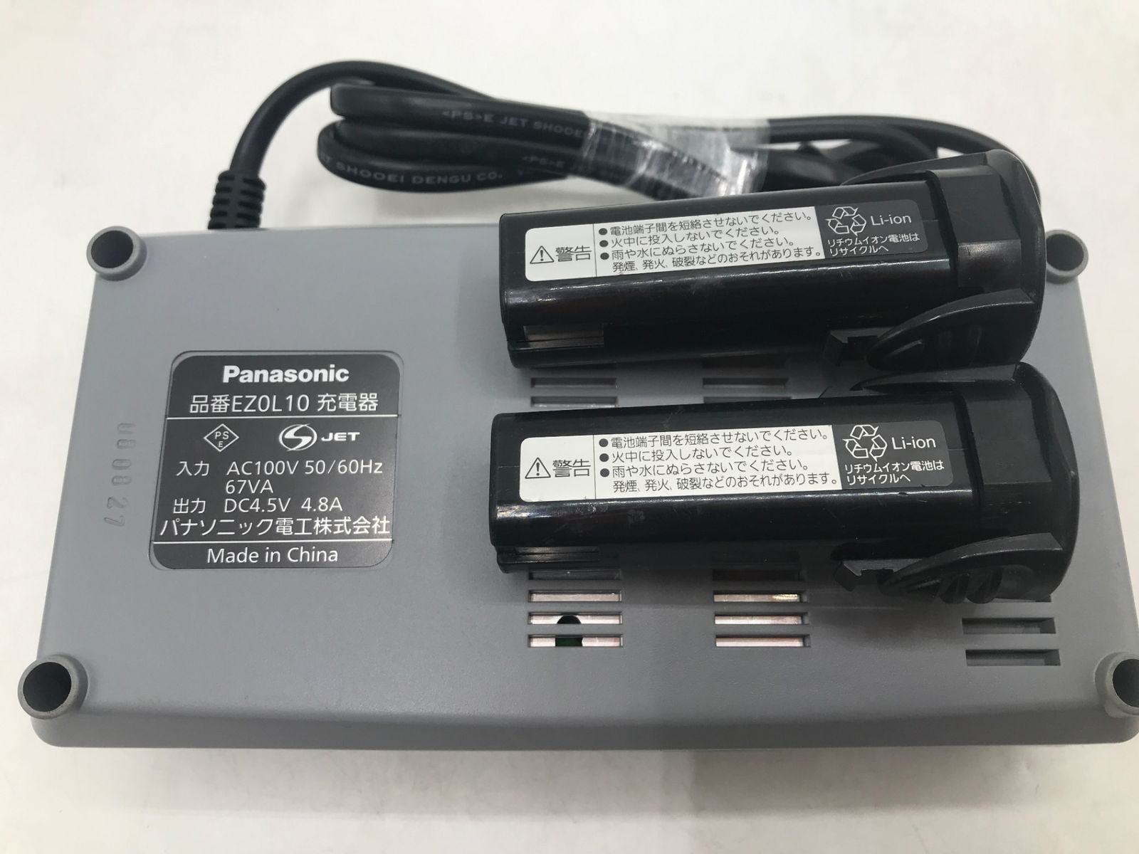 EZ7410LA1S-B ITSQZS1DLCRK