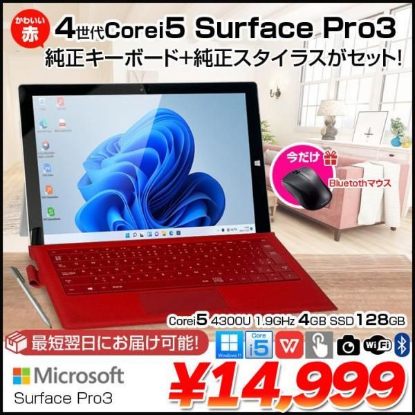 Microsoft surface pro3 128gb office 難有り 41-UC-wAkfS.jpg