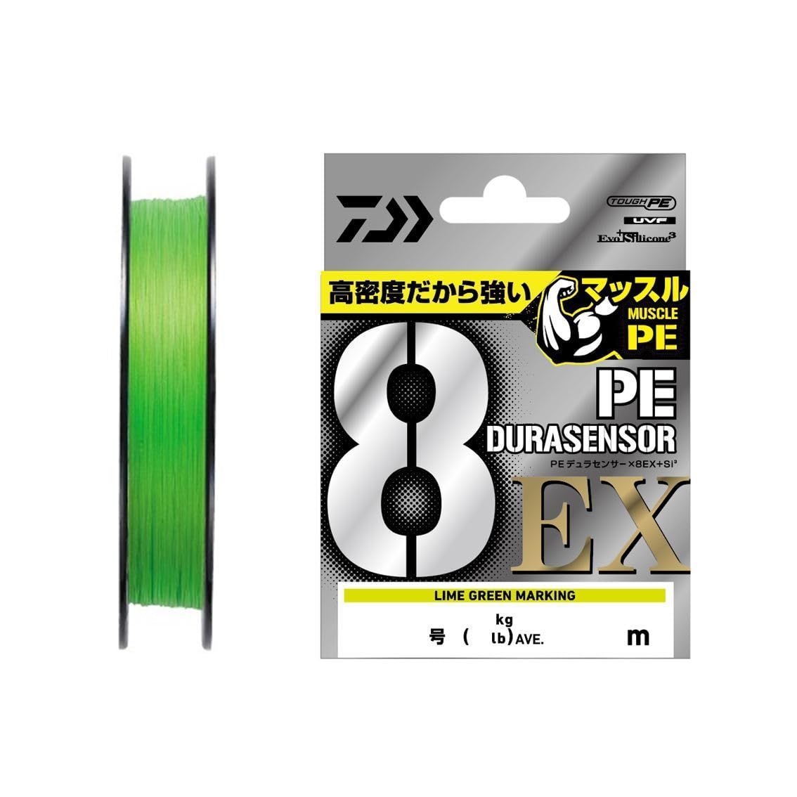 人気 PE ダイワ Daiwa ライン 未使用 セット 2 3号 32lb 2.5号 28lb 
