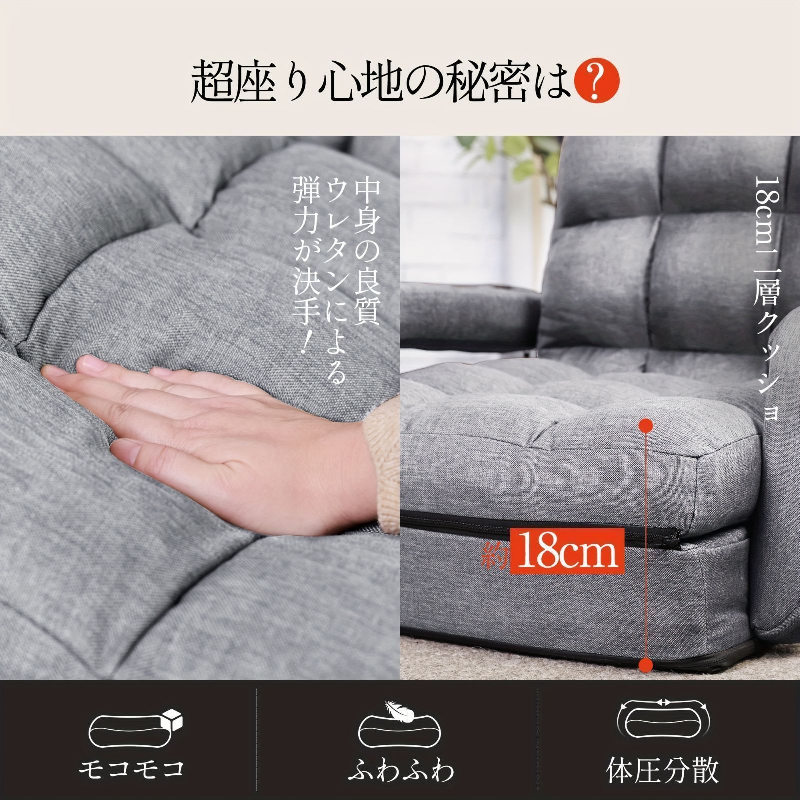 座椅子
