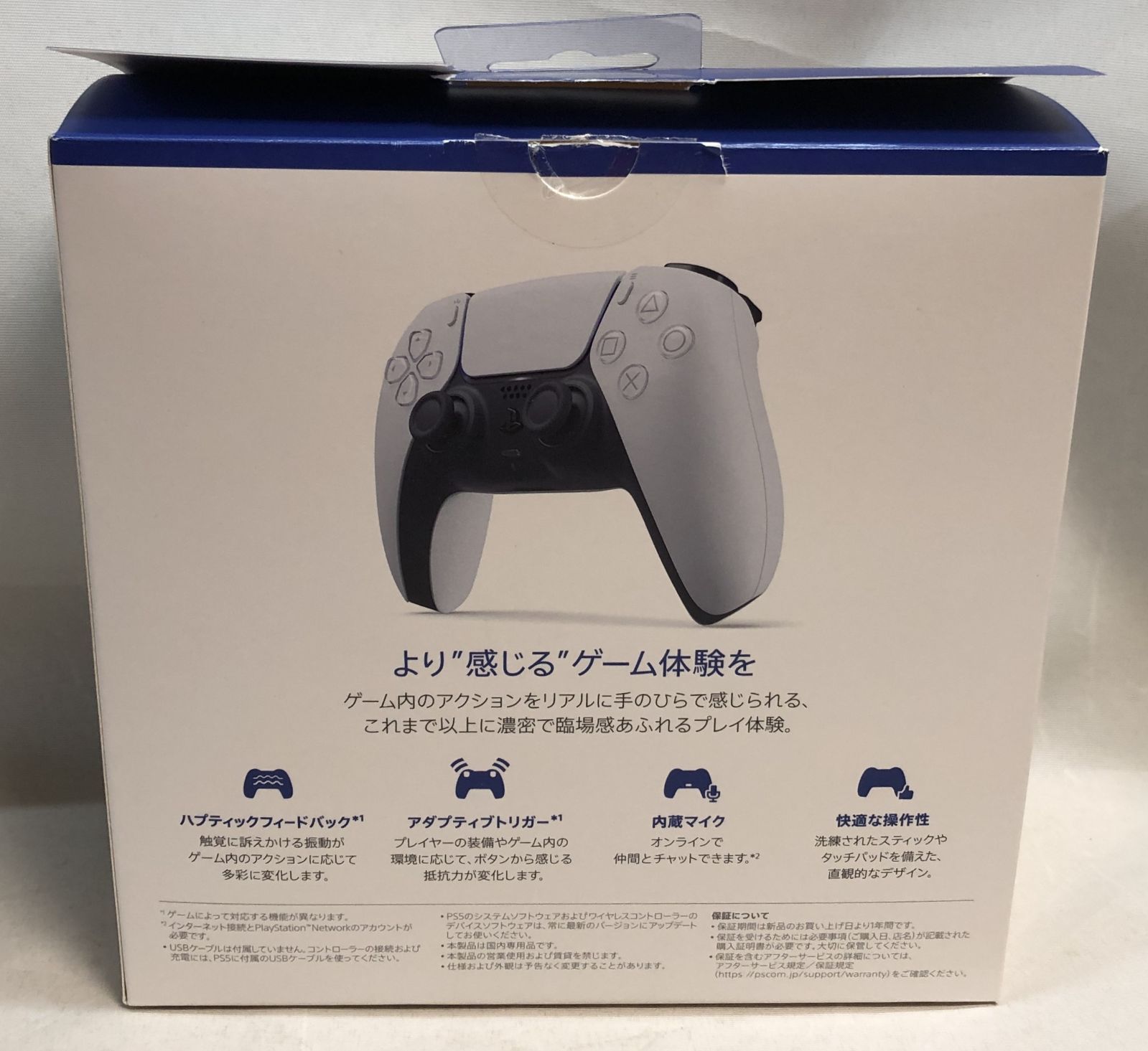PS5