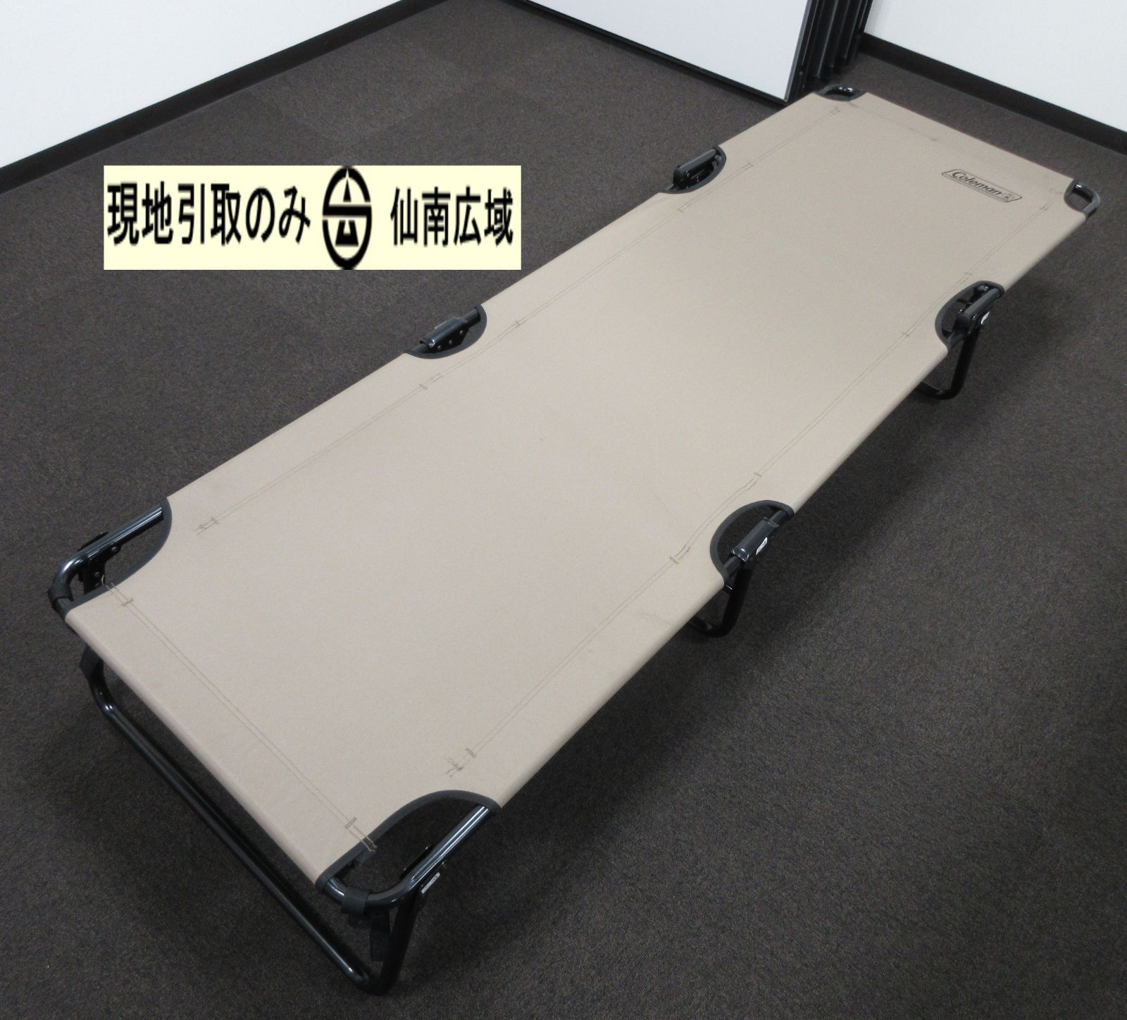 折り畳み式ベッド【現地引取のみ・発送は致しません】 - メルカリ