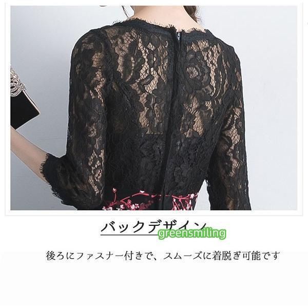 結婚式