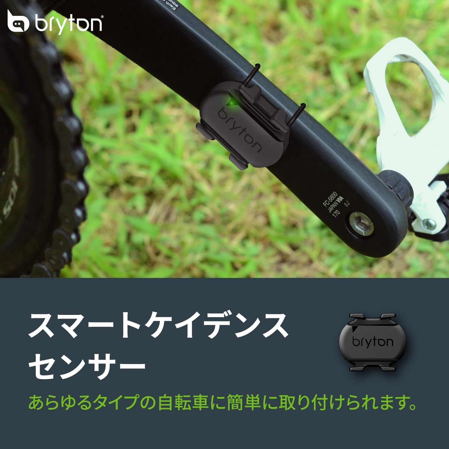  スピード､ケイデンス､ハートレート､マウント ブライトン Bryton バイク 体育器具 用品 スポーツ