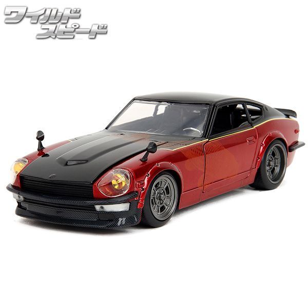 JADATOYS 1 24 ワイルドスピードダイキャストカー 1972 DATSUN 240Z